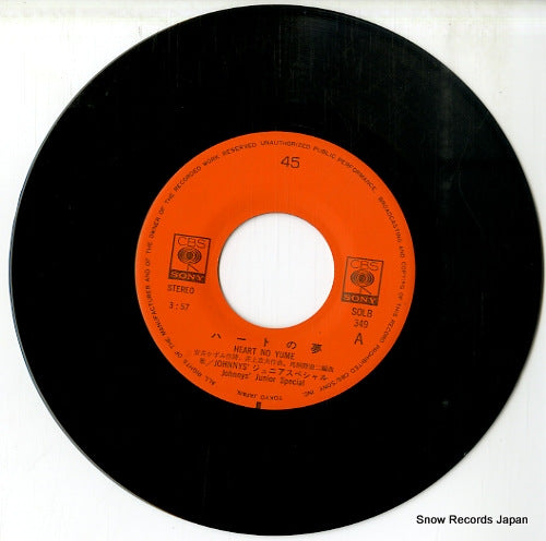 SOLB-349 disc
