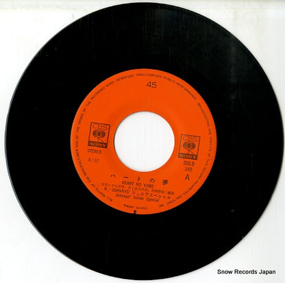 SOLB-349 disc