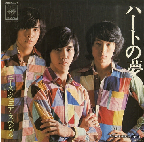 SOLB-349 front cover