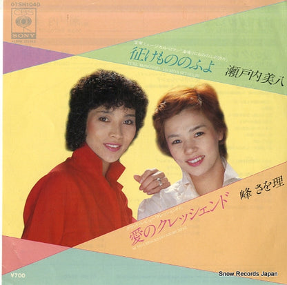 07SH1040 front cover