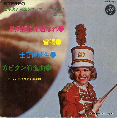 SJET-381 front cover