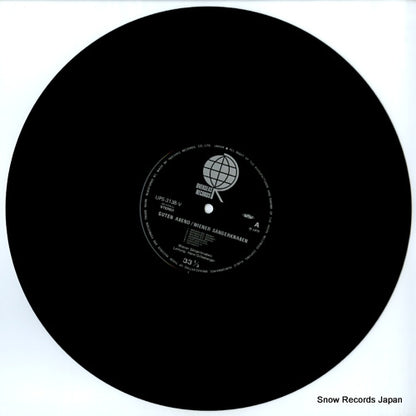 UPS-3138-V disc