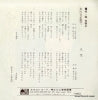 ES-106 back cover