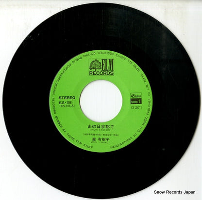 ES-106 disc