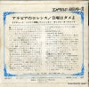 45S-328-T back cover