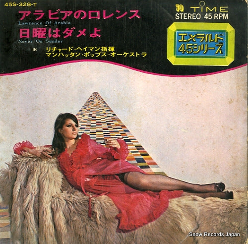 45S-328-T front cover