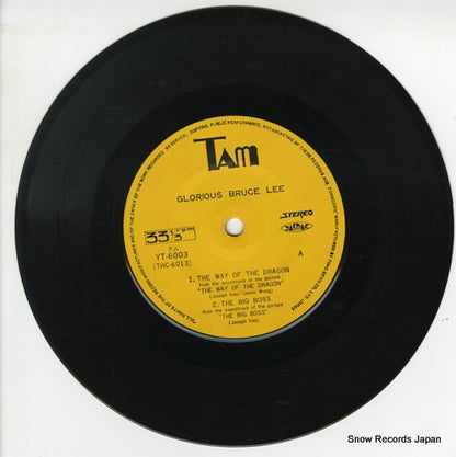 YT-6003 disc
