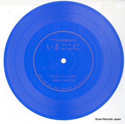 T-6735 disc