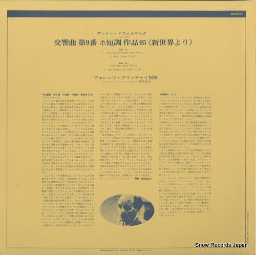 MH5009 back cover