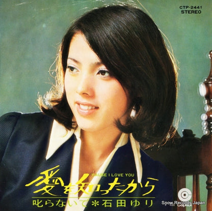 CTP-2441 front cover