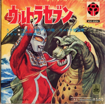 KSC-5004 front cover