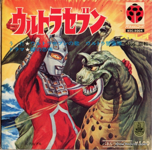 KSC-5004 front cover