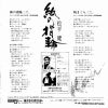 7P-28 back cover