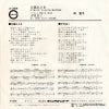 A-259 back cover