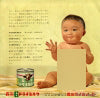 FS-5327 back cover