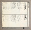 KA-1054 back cover