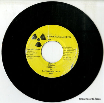 DSRASIDE-5625 disc