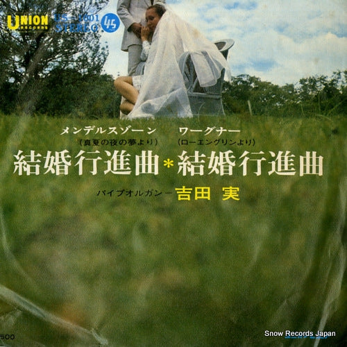 US-1001 front cover