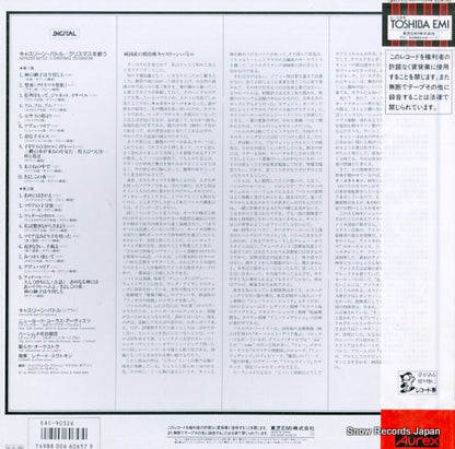 EAC-90326 back cover
