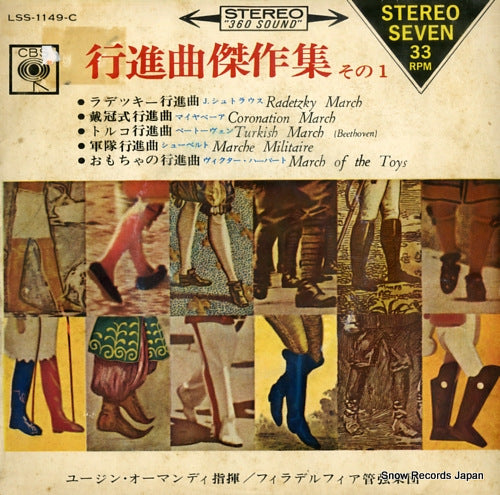 LSS-1149-C front cover