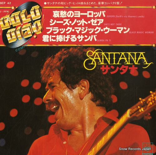 08EP42 front cover