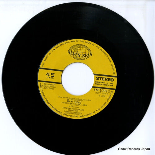 FM-1099 disc