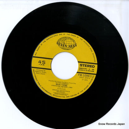 FM-1099 disc