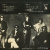 LP-4607 back cover