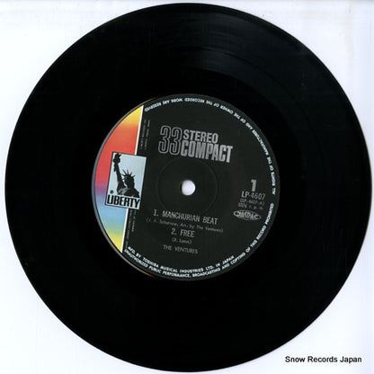 LP-4607 disc