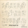 LW-1135 back cover