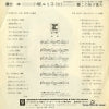 L-1R back cover