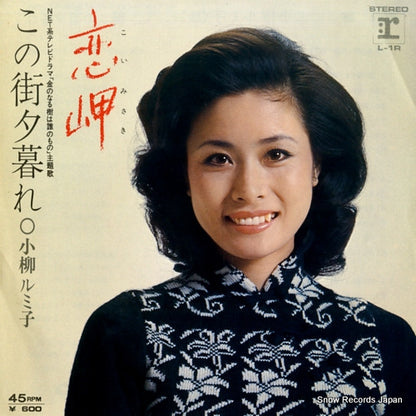 L-1R front cover