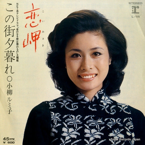 L-1R front cover