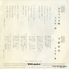 CWA-87 back cover