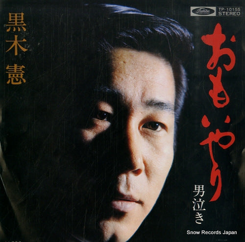TP-10155 front cover