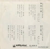 SV-3034-M back cover