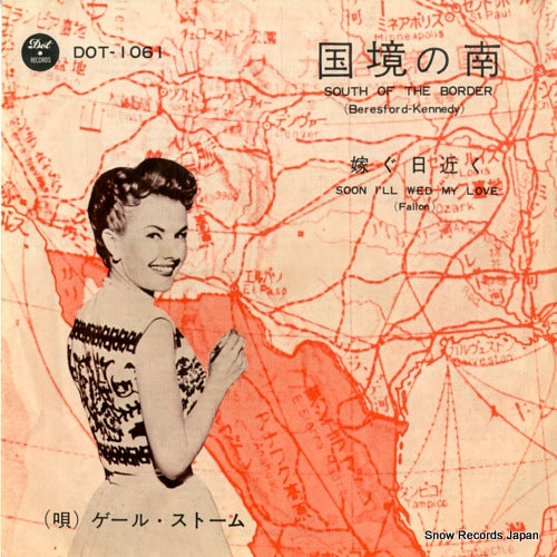 DOT-1061 front cover