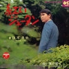 LL-10071-J back cover