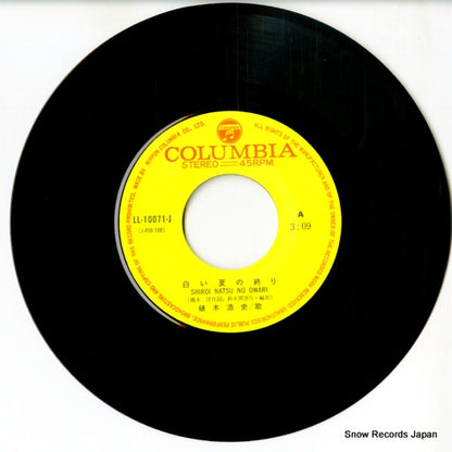LL-10071-J disc