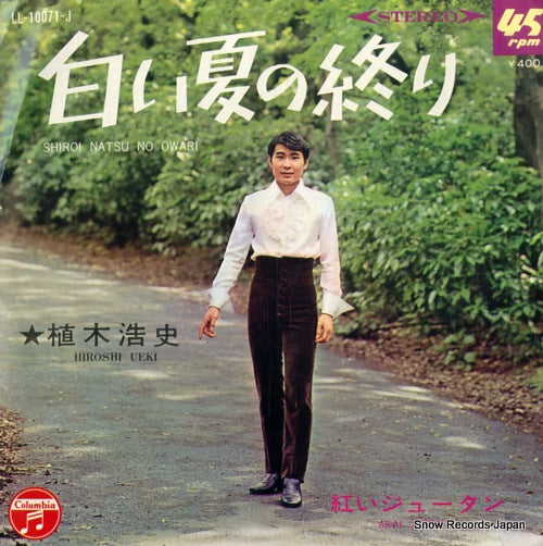 LL-10071-J front cover