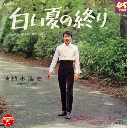 LL-10071-J front cover