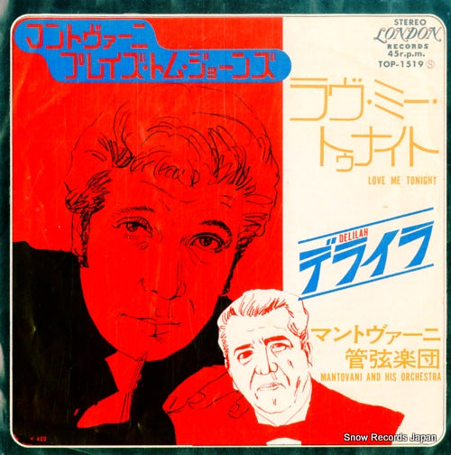 TOP-1519 front cover