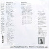 WTP-17968 back cover