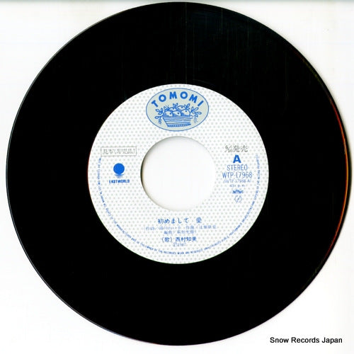 WTP-17968 disc