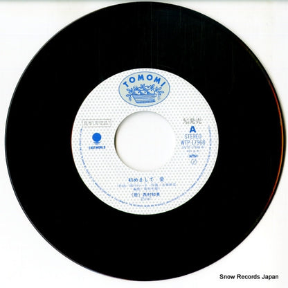 WTP-17968 disc