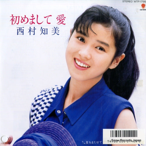 WTP-17968 front cover