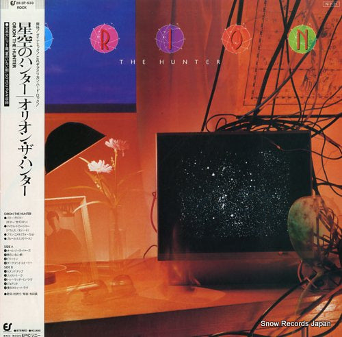 28.3P-533 front cover