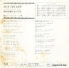 X-5 back cover