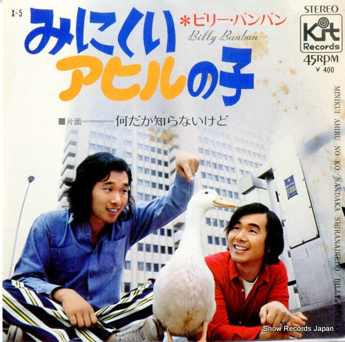 X-5 front cover