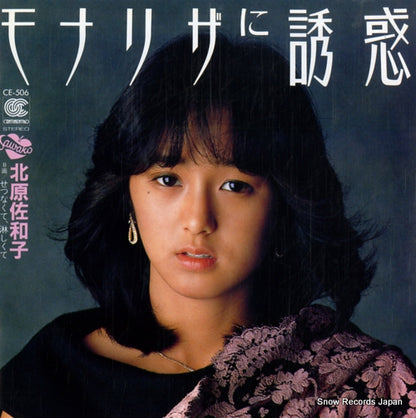 CE-506 front cover